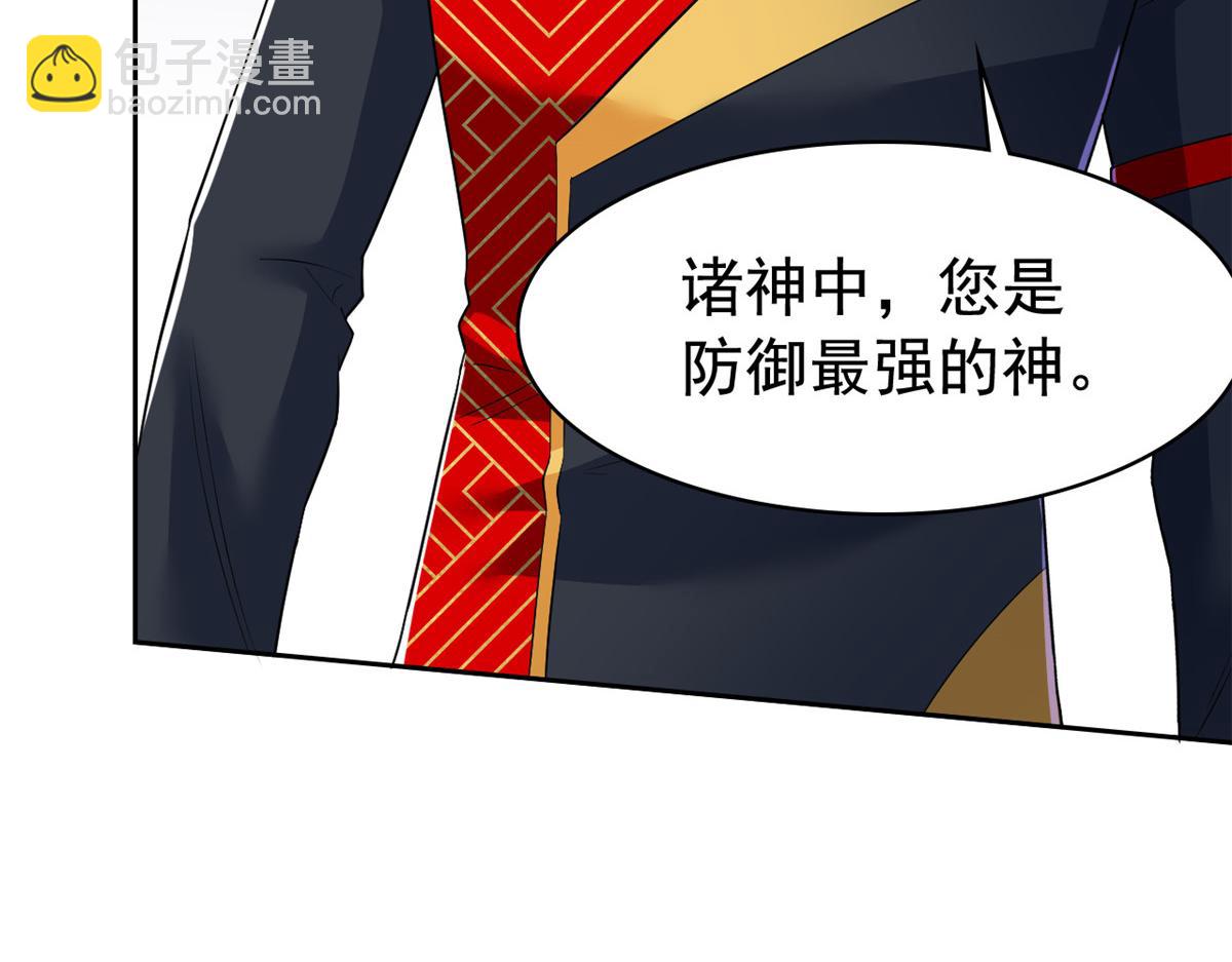298 不枉为神，我会飞哦！18