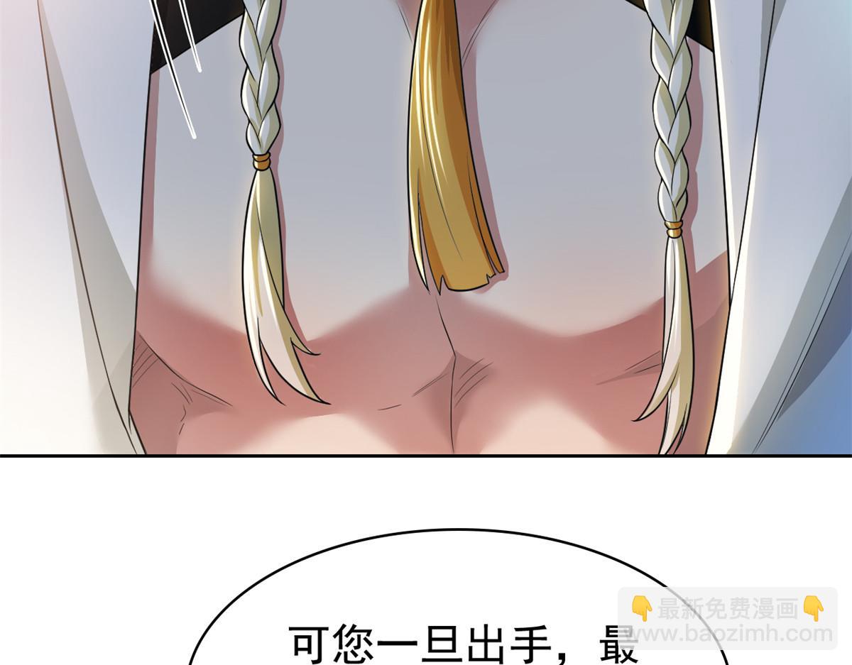298 不枉为神，我会飞哦！21