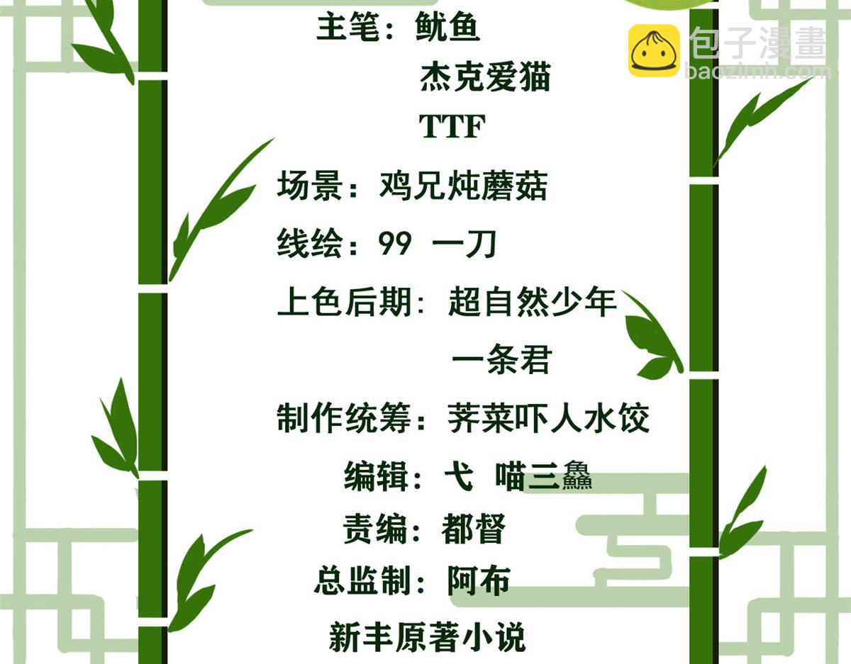 298 不枉为神，我会飞哦！3