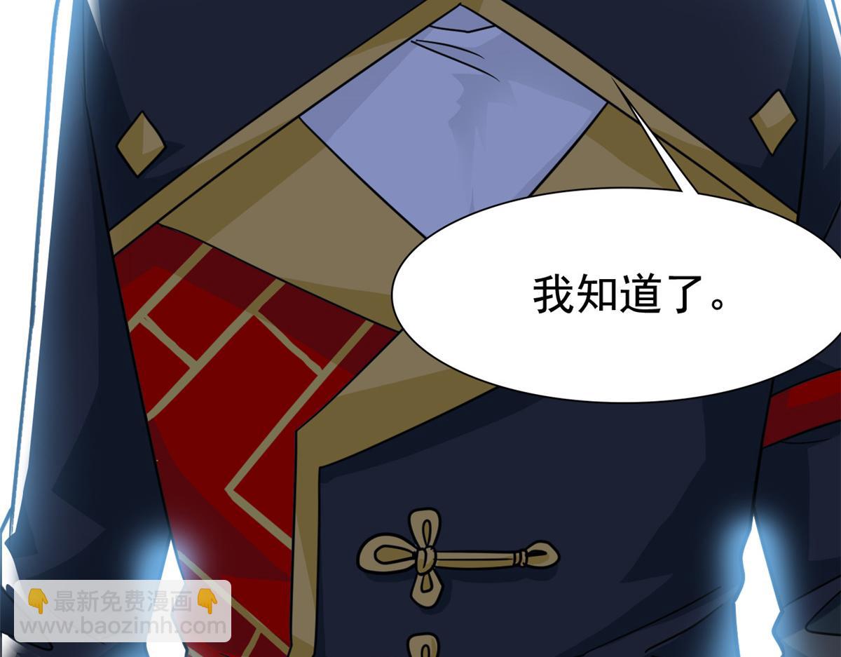 298 不枉为神，我会飞哦！35