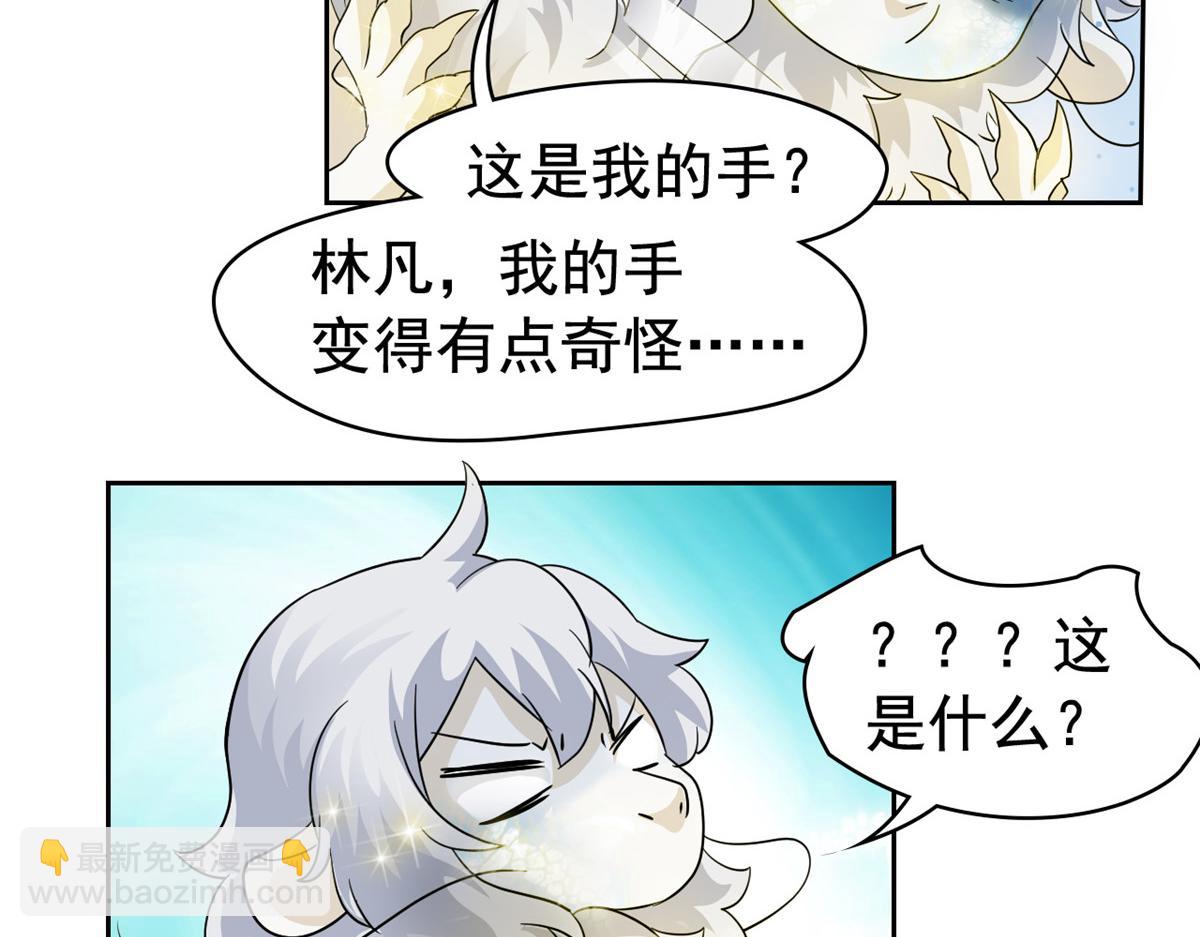 298 不枉为神，我会飞哦！78