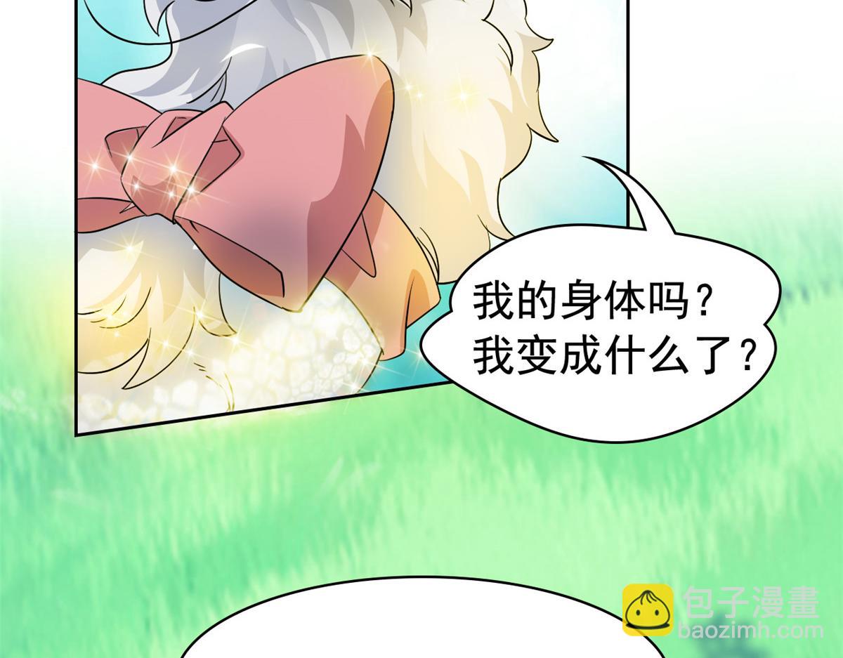 298 不枉为神，我会飞哦！79
