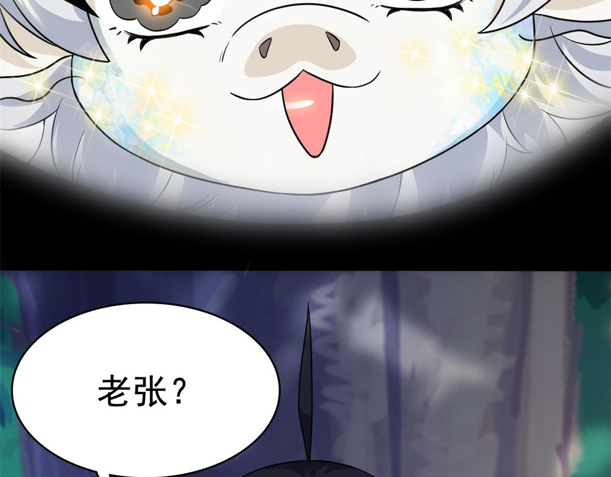 298 不枉为神，我会飞哦！88