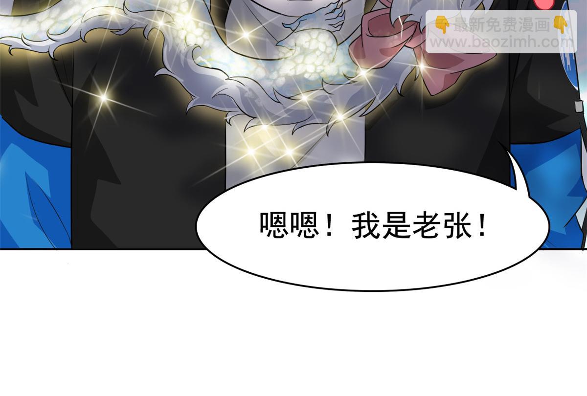 298 不枉为神，我会飞哦！90