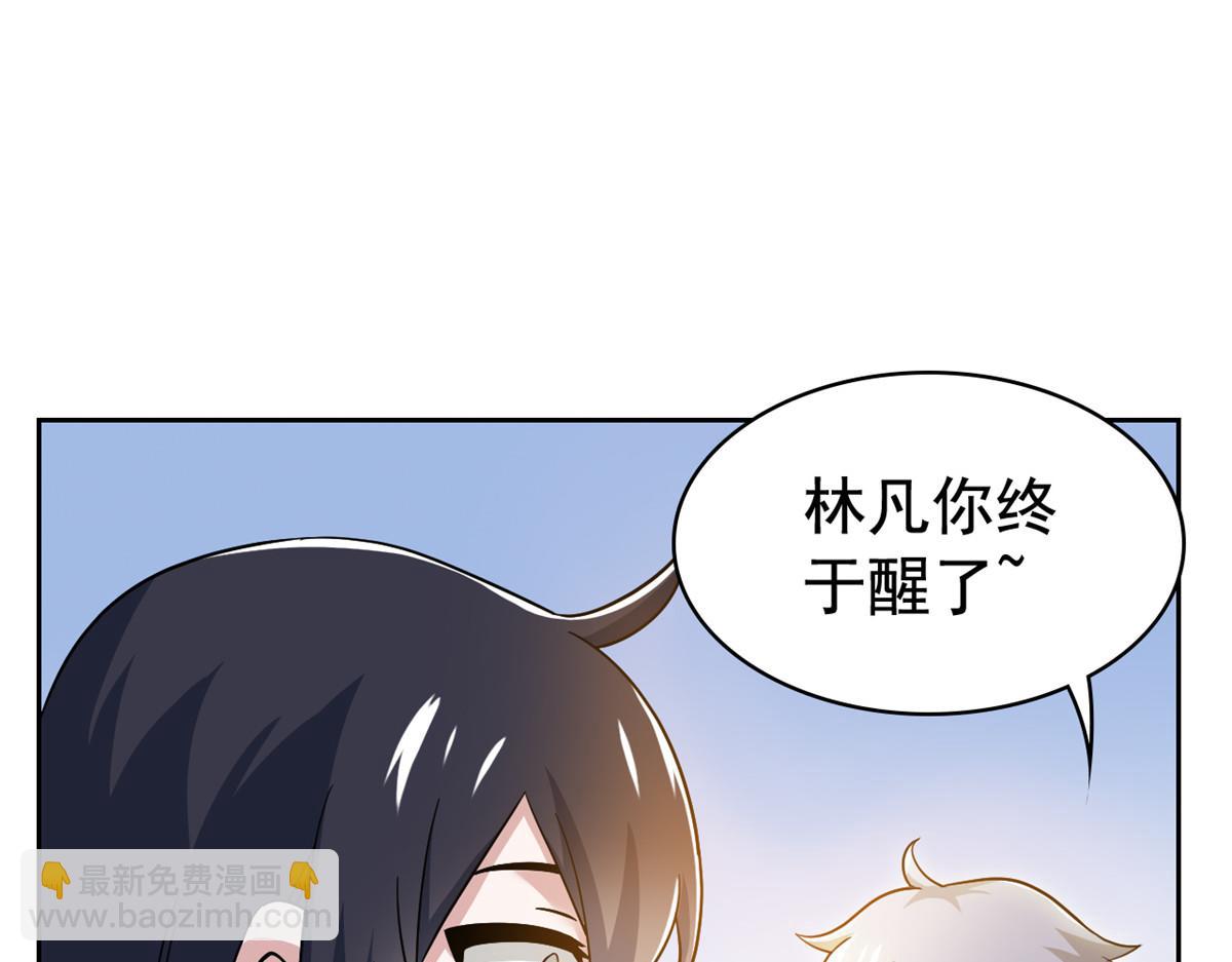 298 不枉为神，我会飞哦！91