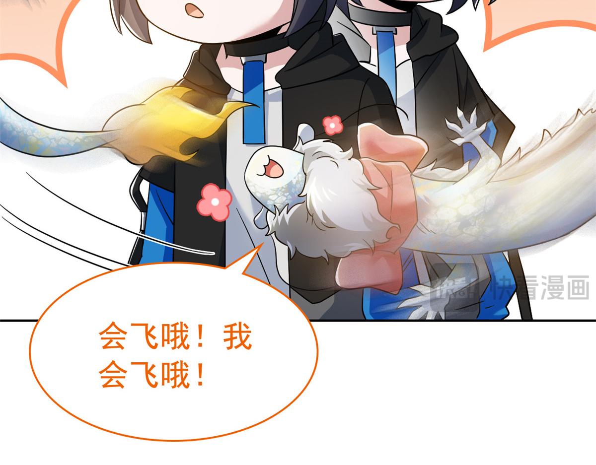 298 不枉为神，我会飞哦！94