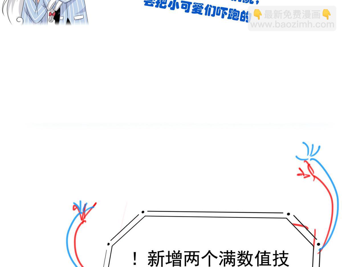 299 公鸡母鸡，感情真好117
