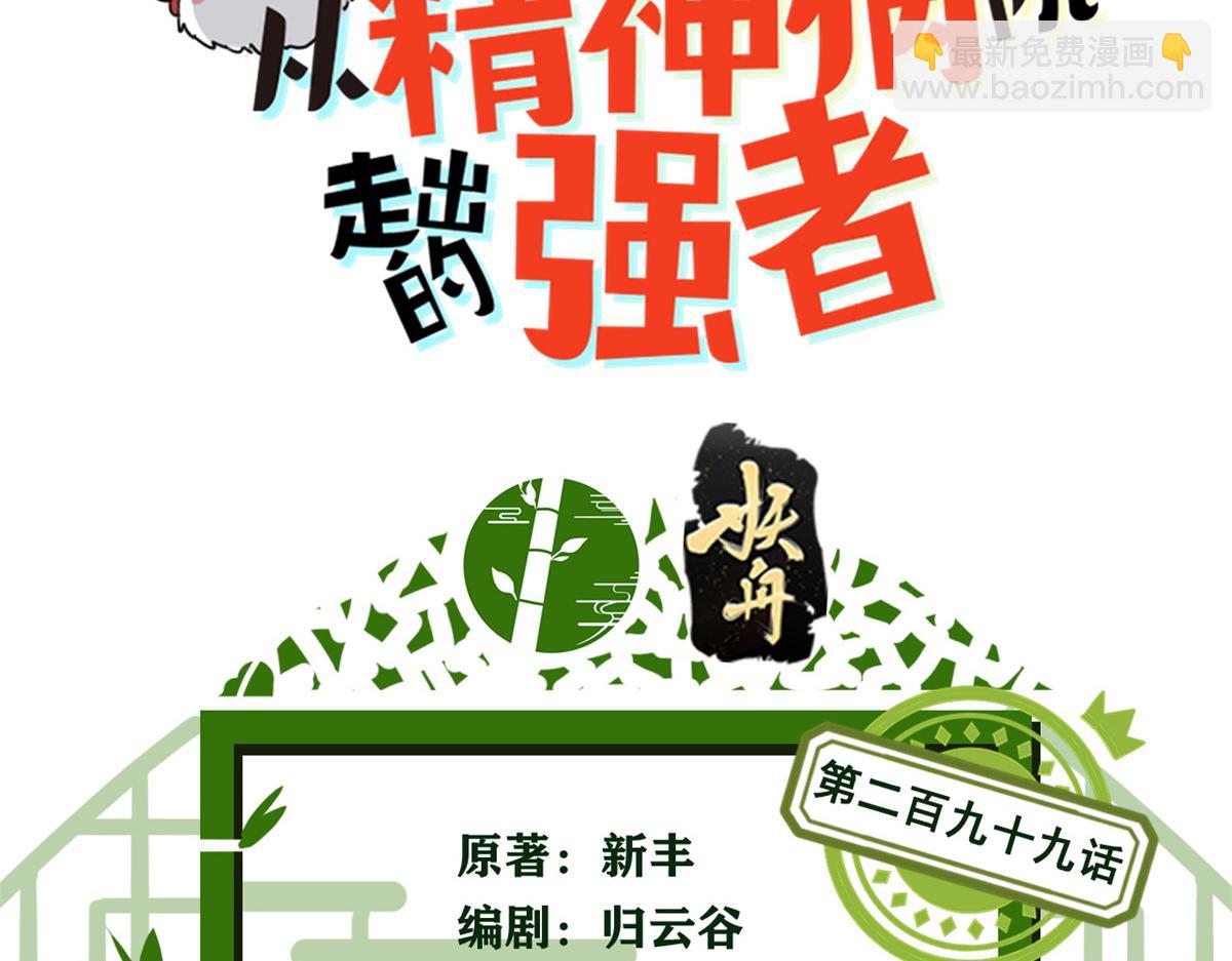 299 公鸡母鸡，感情真好2