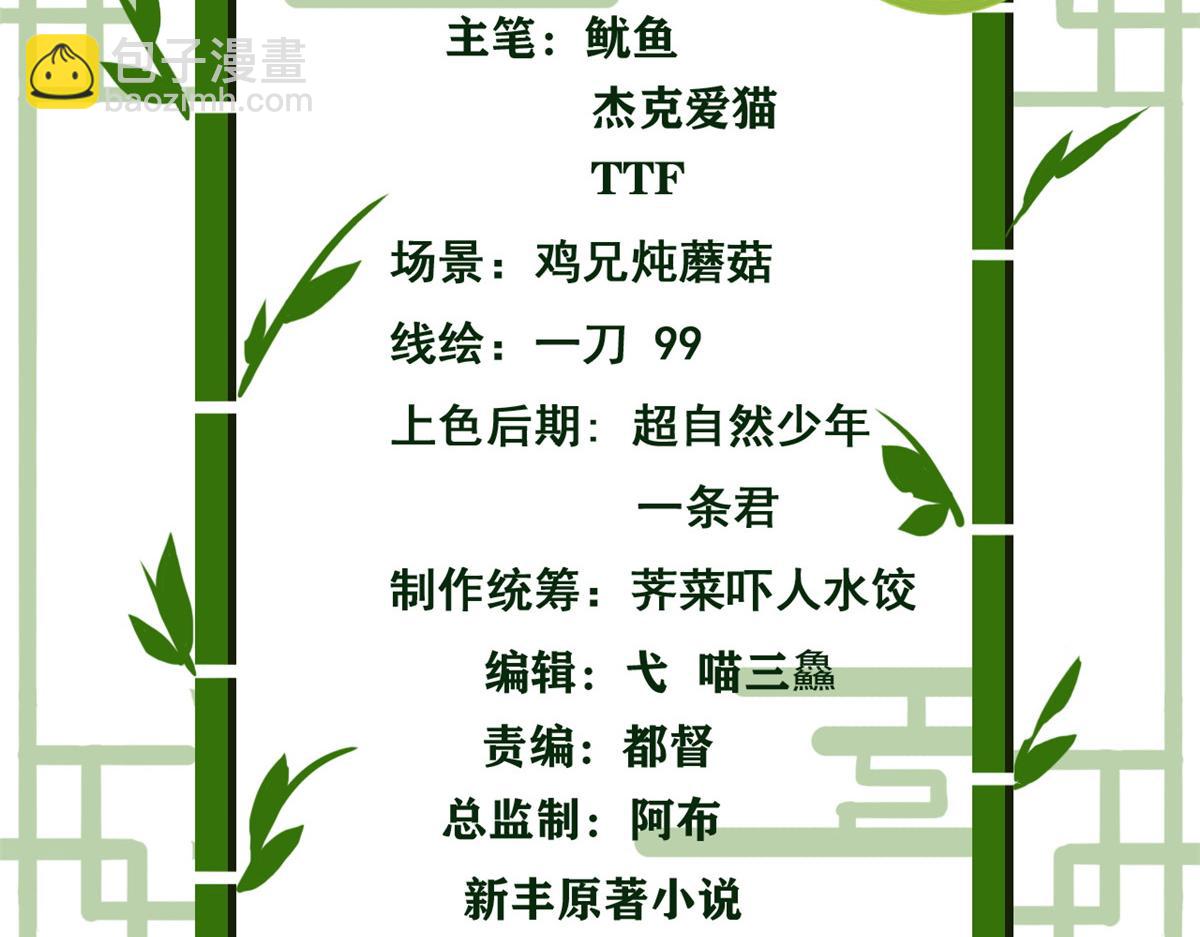 299 公鸡母鸡，感情真好3