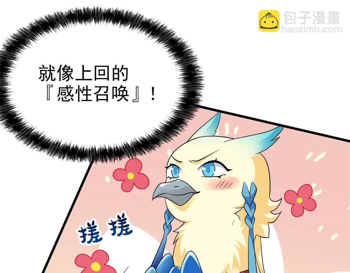 299 公鸡母鸡，感情真好31