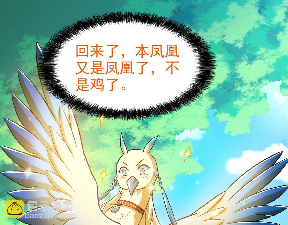 299 公鸡母鸡，感情真好36
