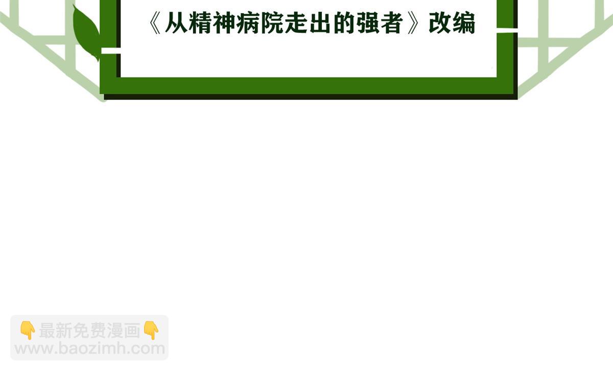299 公鸡母鸡，感情真好4