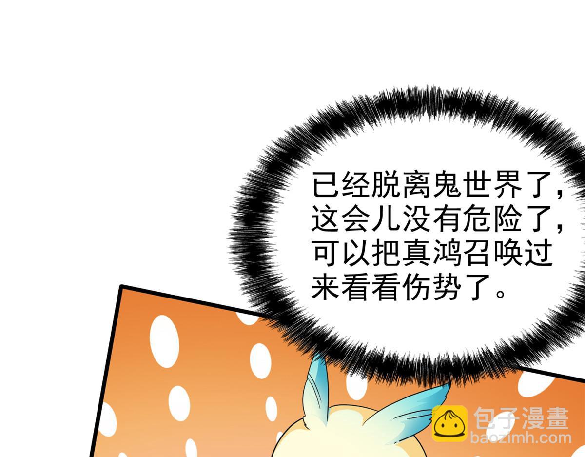 299 公鸡母鸡，感情真好51