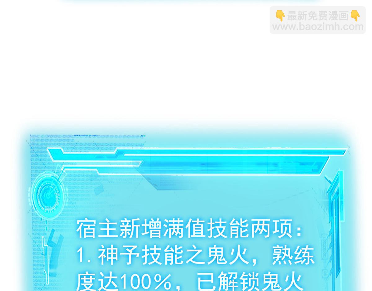 300 系统升级，院长真好10