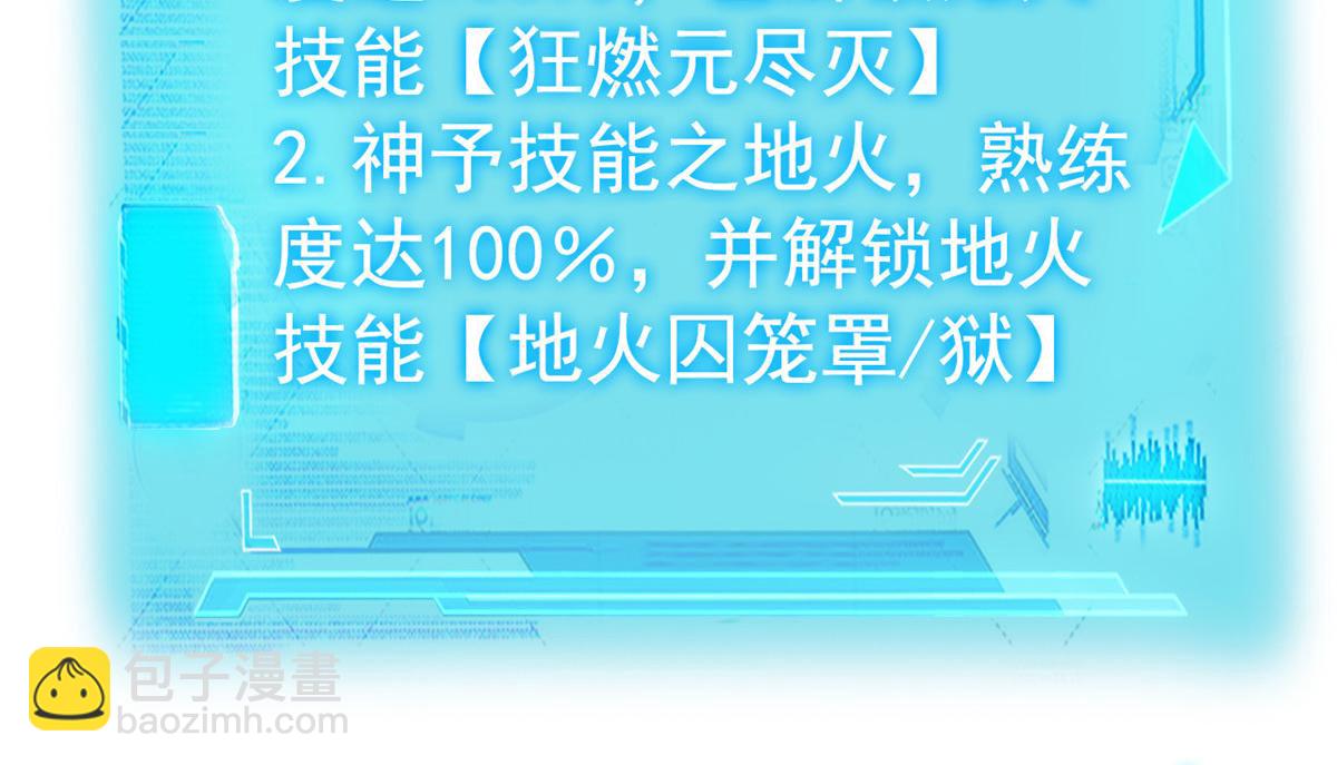 300 系统升级，院长真好11