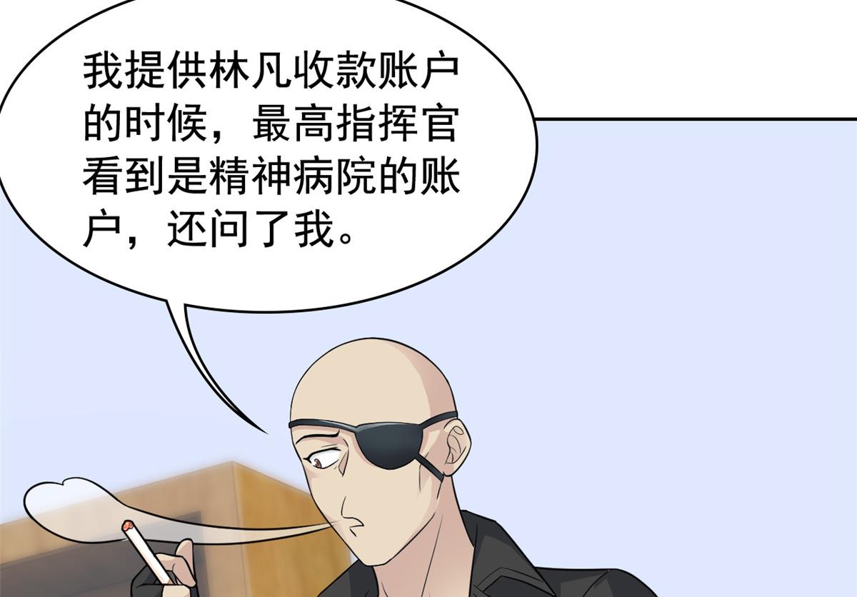 300 系统升级，院长真好113