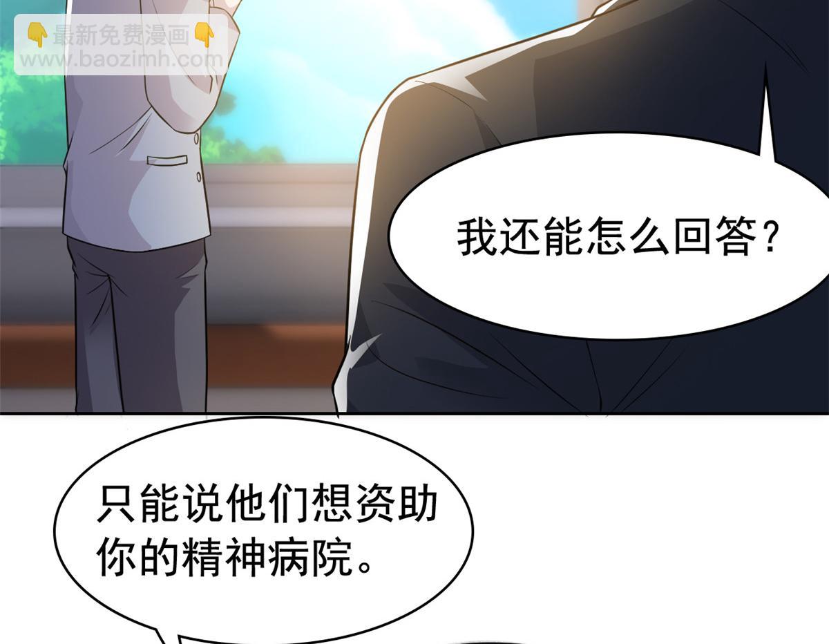 300 系统升级，院长真好117