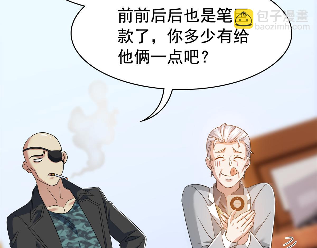 300 系统升级，院长真好122