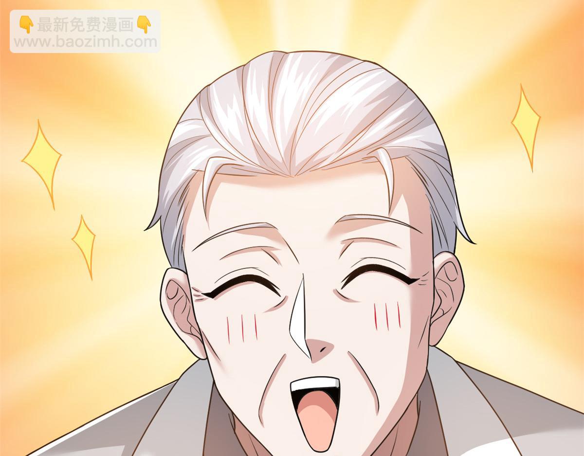 300 系统升级，院长真好131