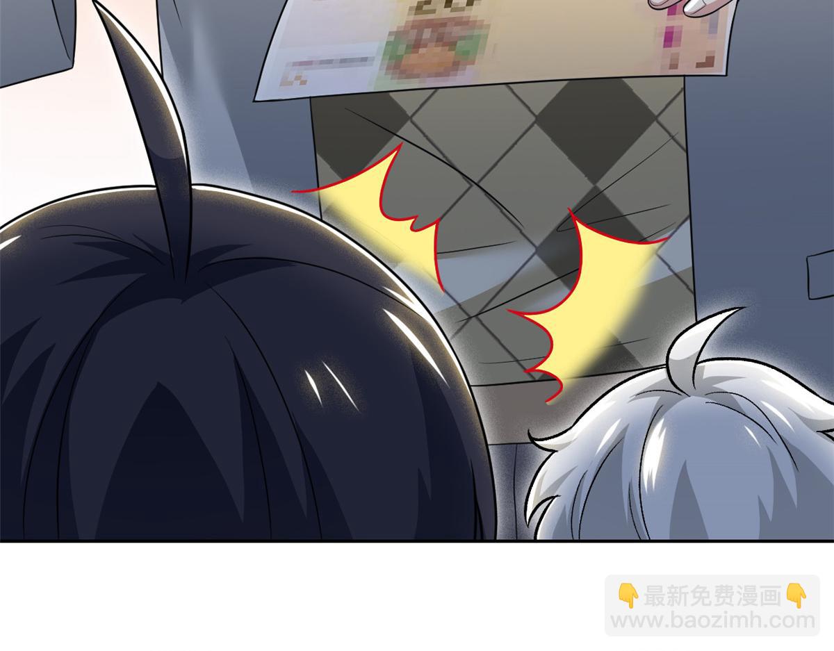 300 系统升级，院长真好134