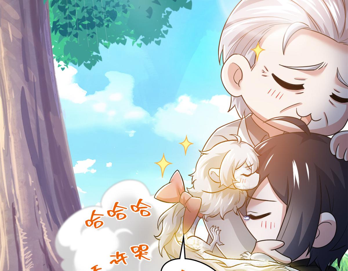 300 系统升级，院长真好141