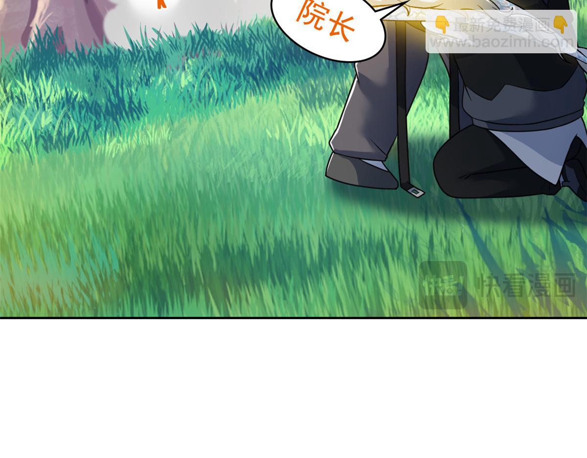 300 系统升级，院长真好142