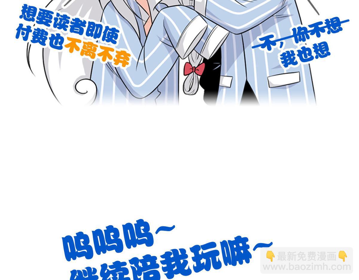 300 系统升级，院长真好146
