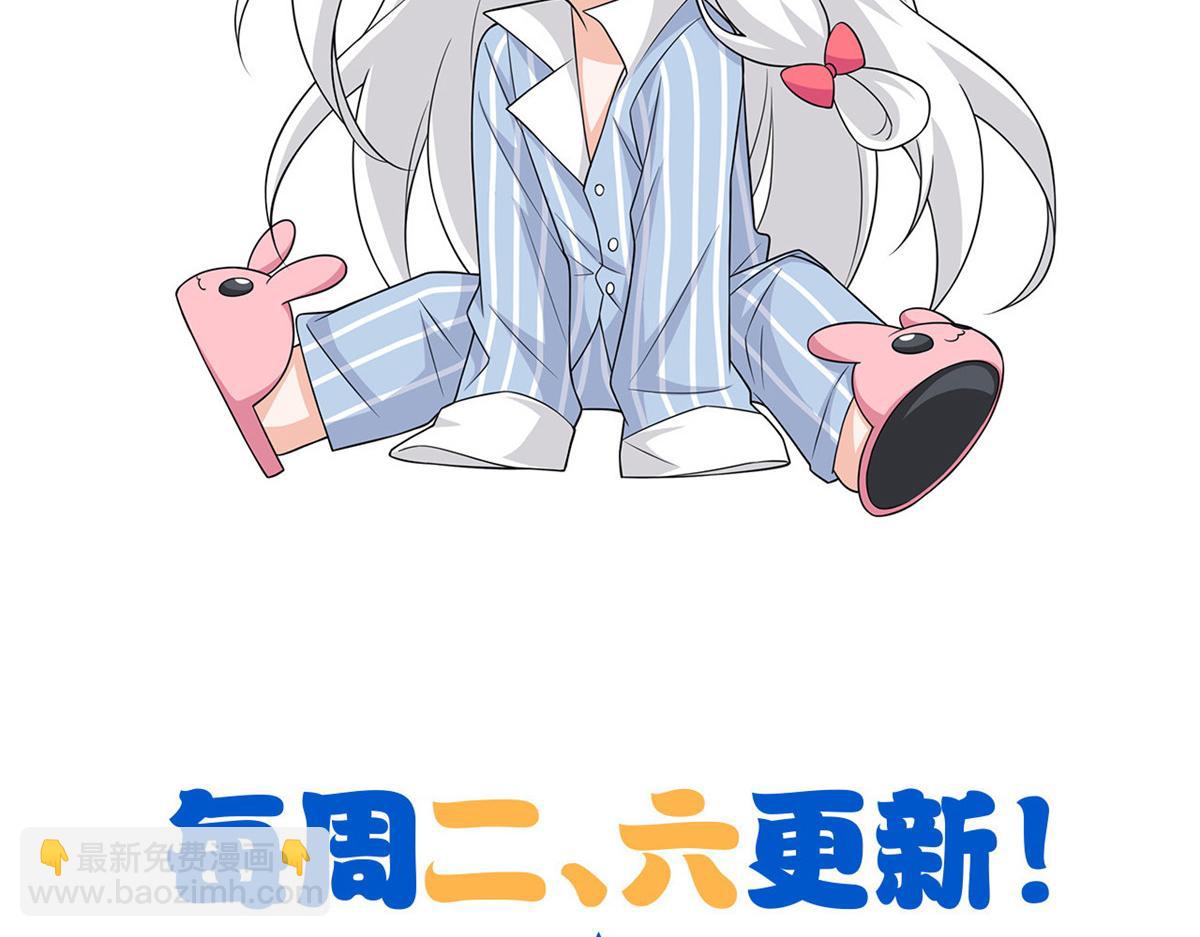 300 系统升级，院长真好148