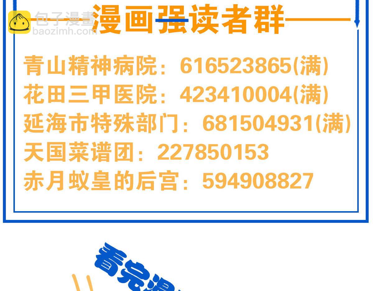 300 系统升级，院长真好150