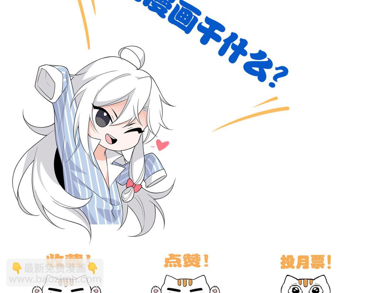 300 系统升级，院长真好151