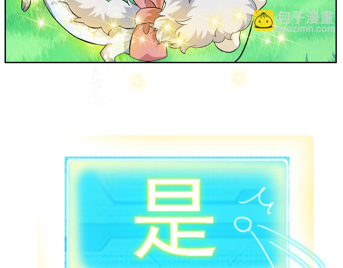 300 系统升级，院长真好20