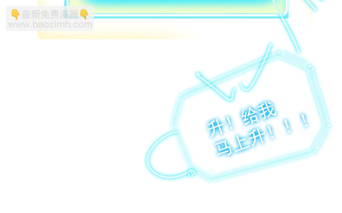 300 系统升级，院长真好21