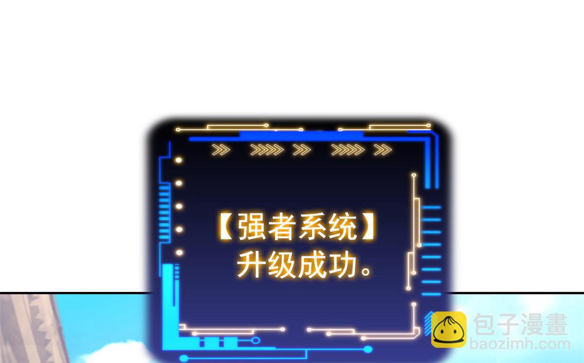 300 系统升级，院长真好23
