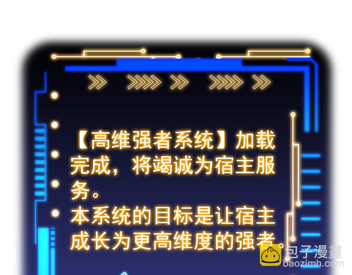 300 系统升级，院长真好26