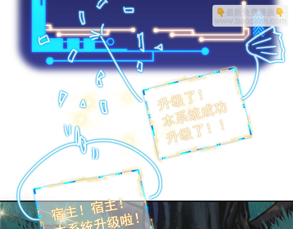 300 系统升级，院长真好27