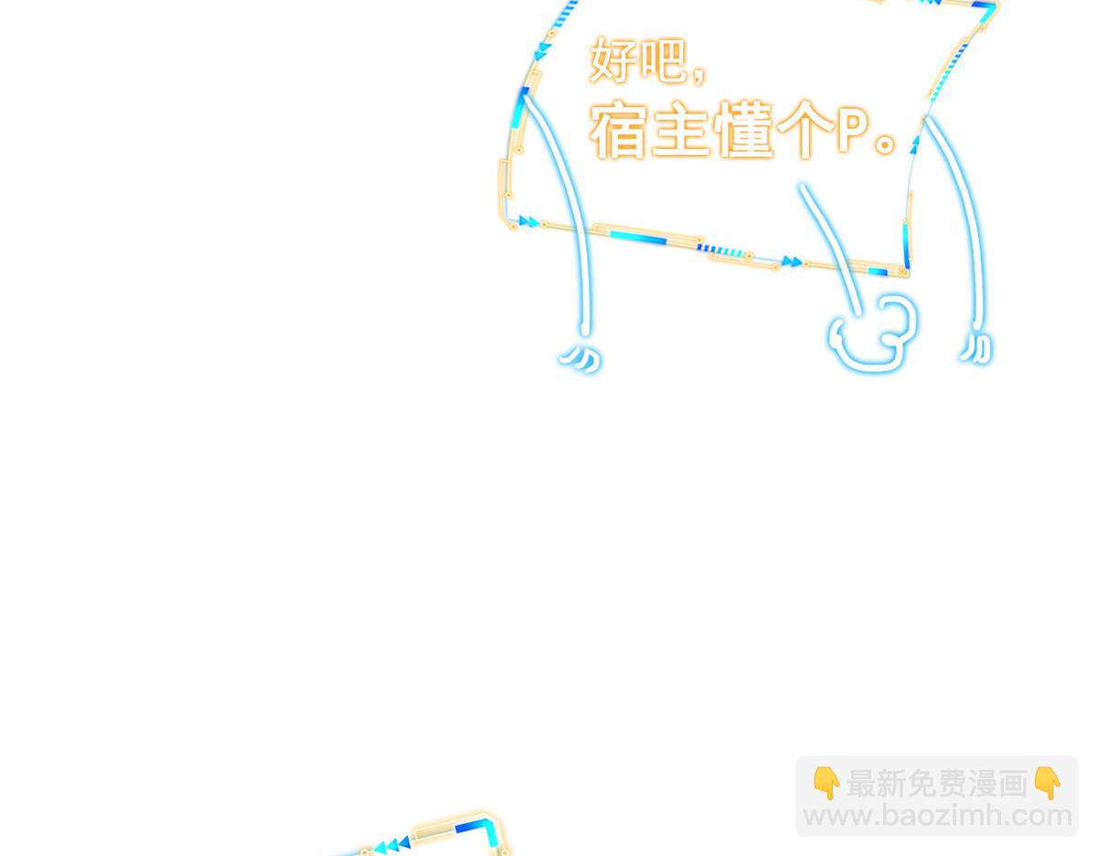 300 系统升级，院长真好33