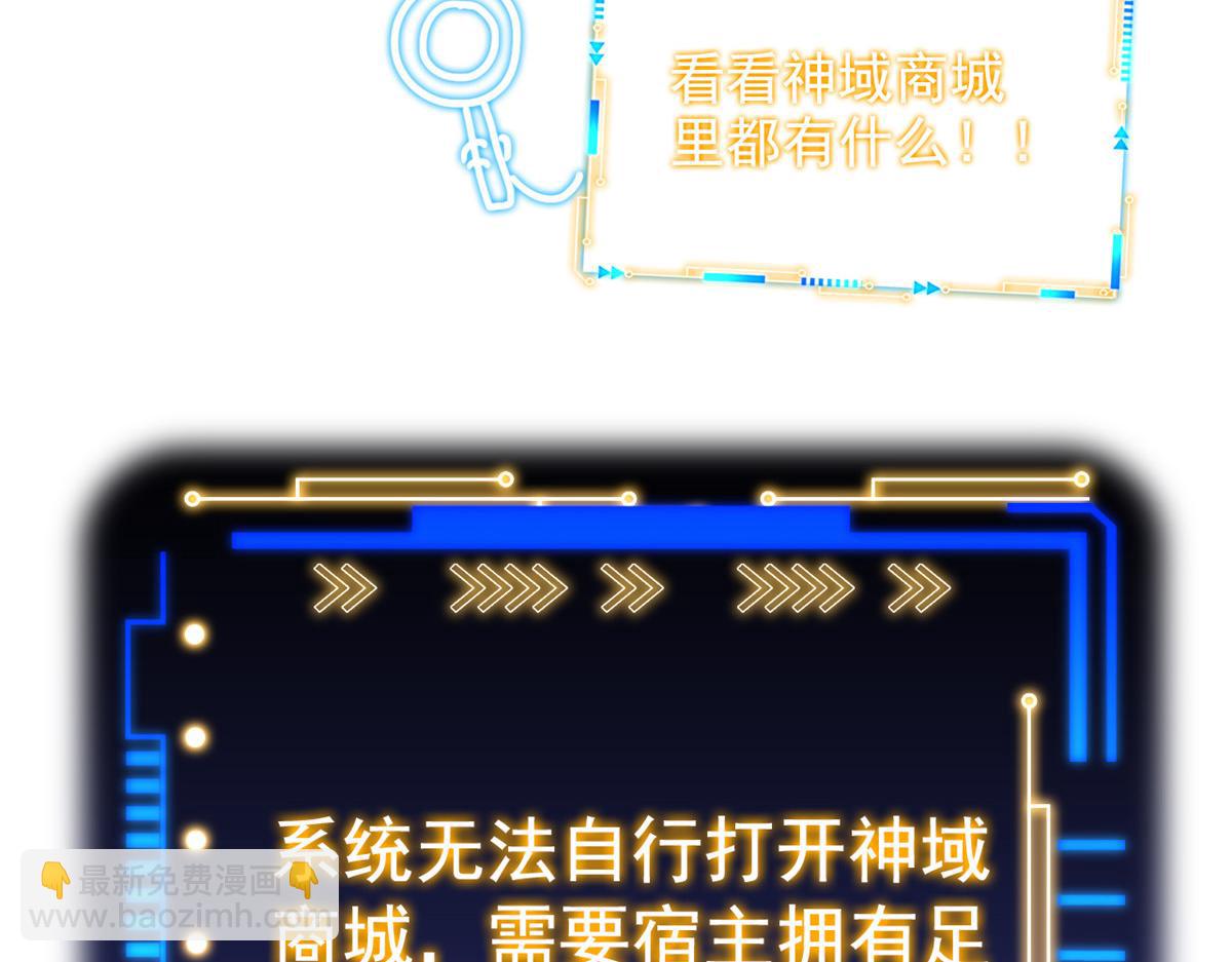 300 系统升级，院长真好44