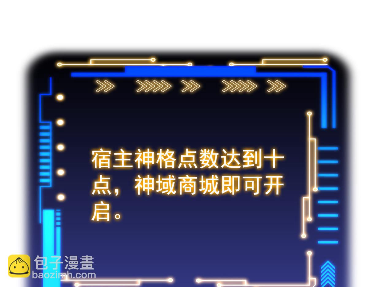 300 系统升级，院长真好46