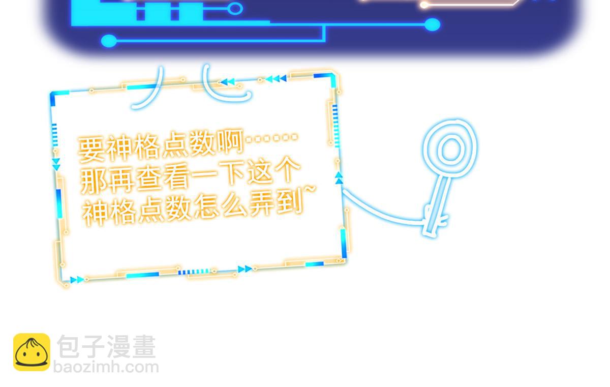 300 系统升级，院长真好51