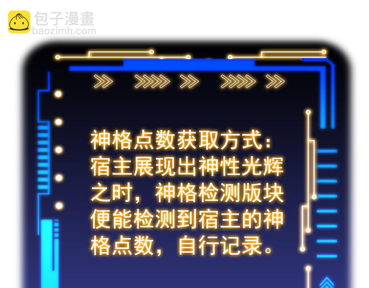 300 系统升级，院长真好52