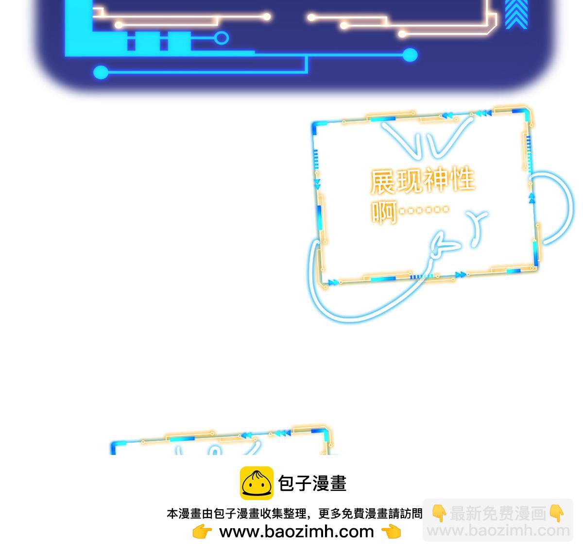 300 系统升级，院长真好53