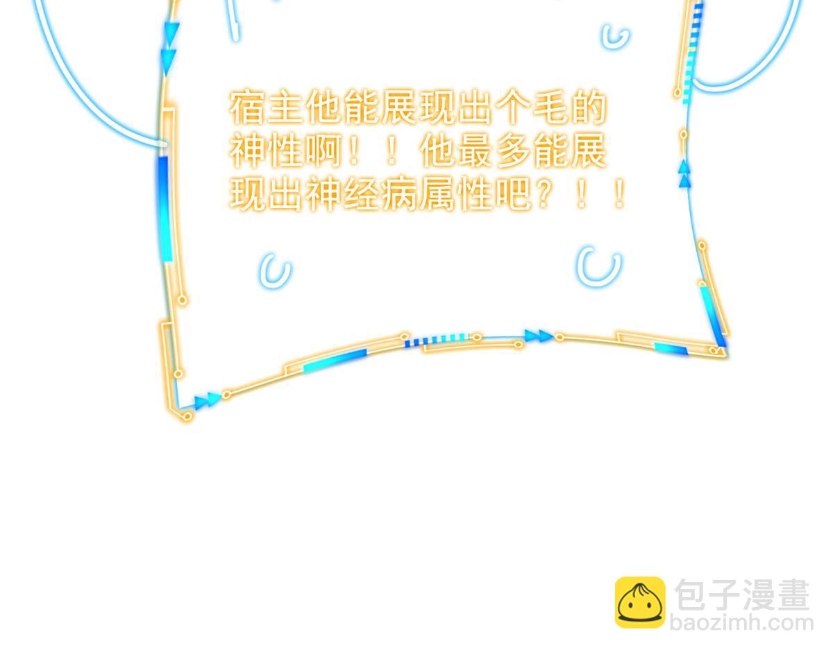300 系统升级，院长真好56