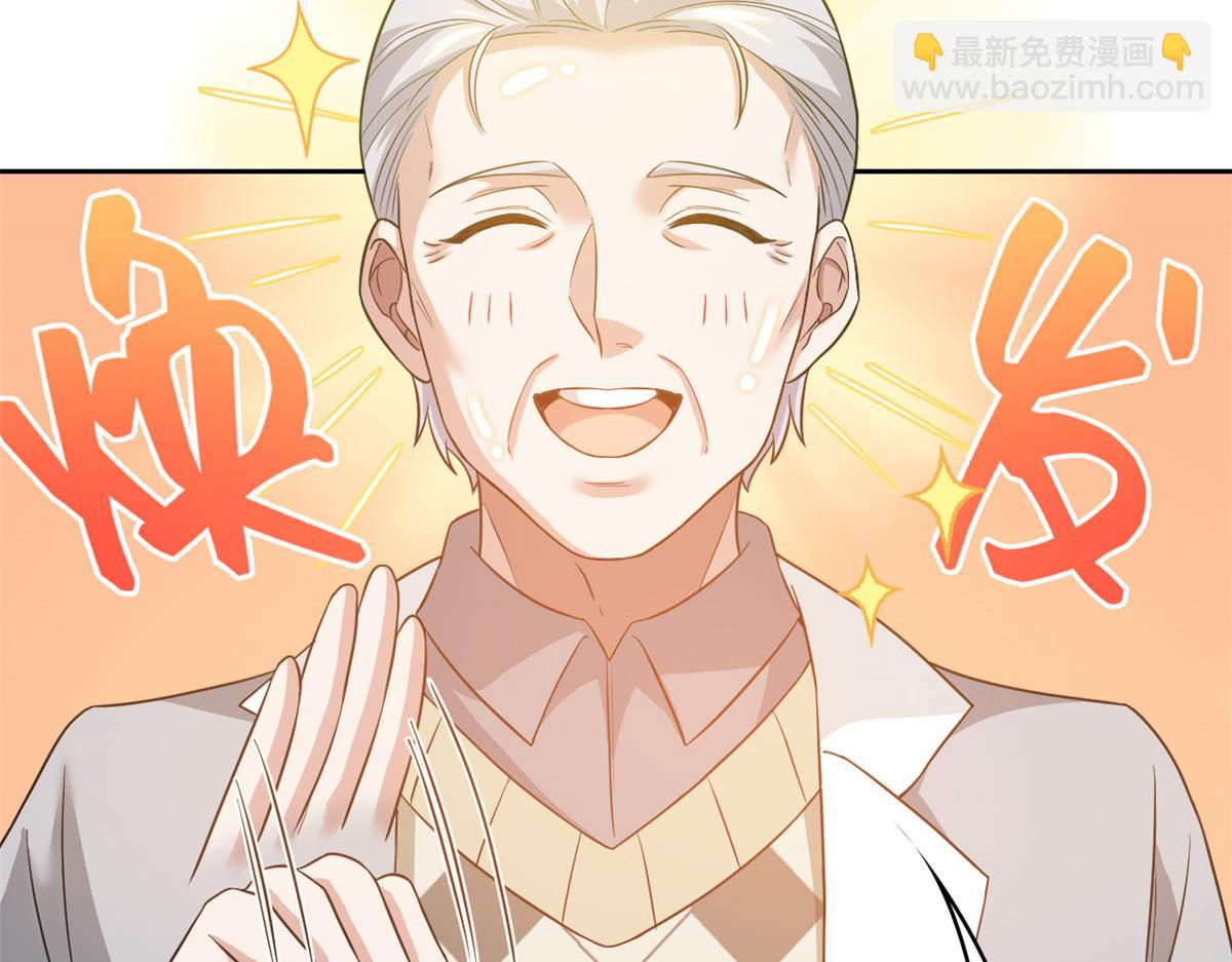 300 系统升级，院长真好66