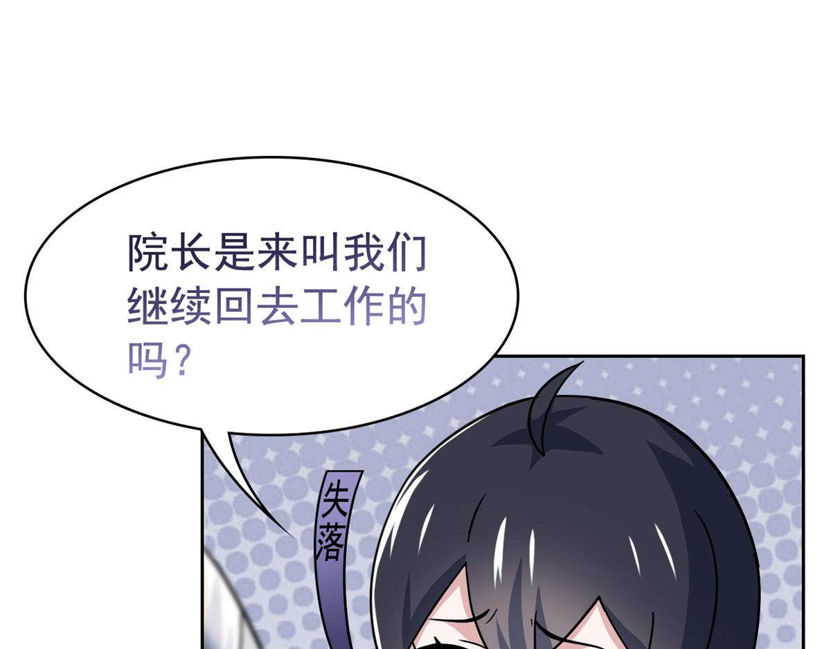 300 系统升级，院长真好74