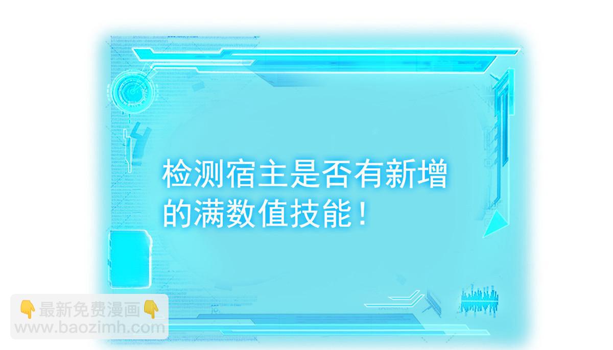 300 系统升级，院长真好9