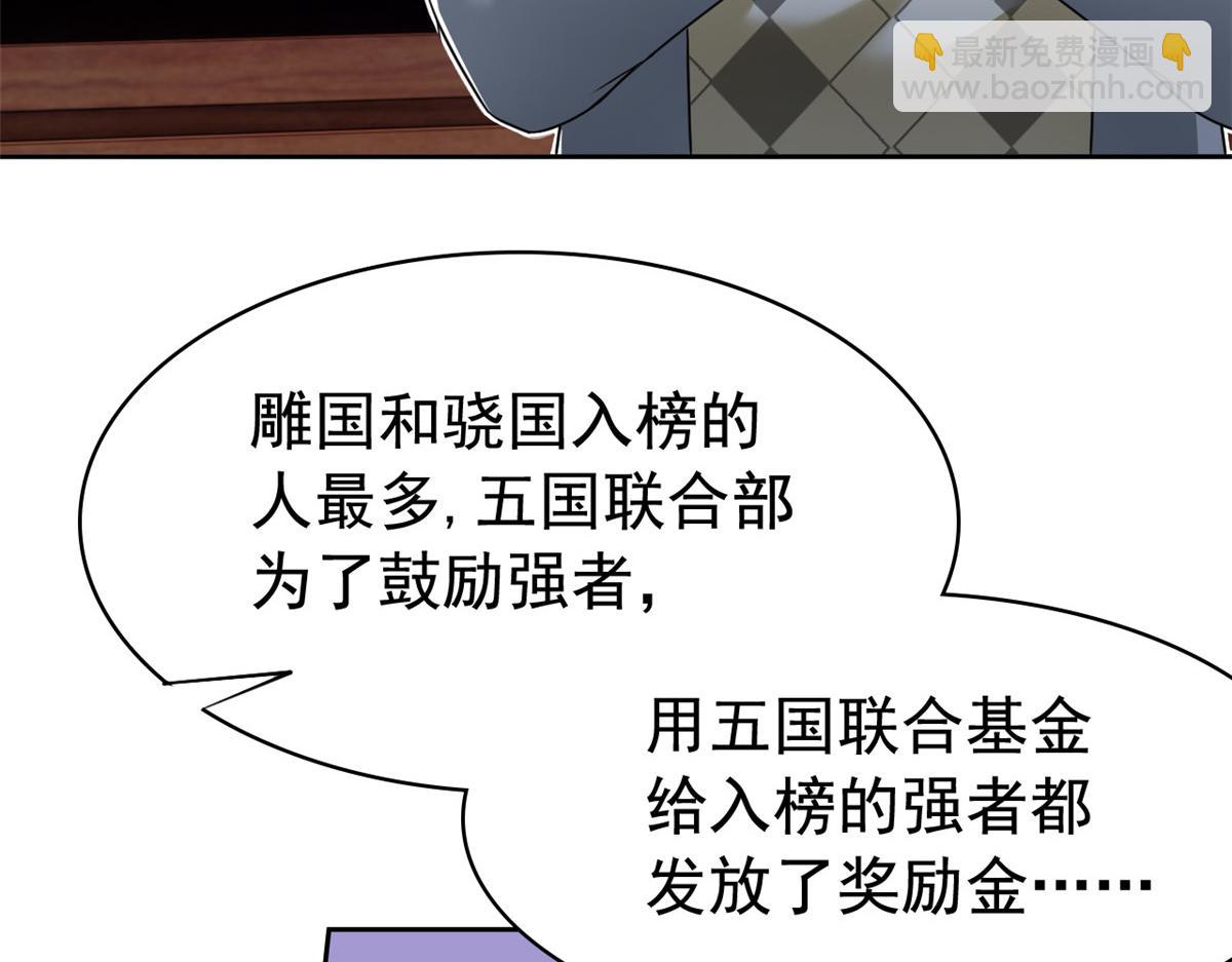 300 系统升级，院长真好92