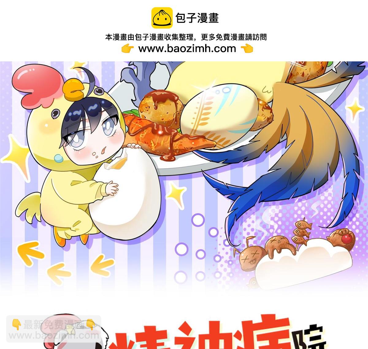301 如此巨款，满足了吧？1