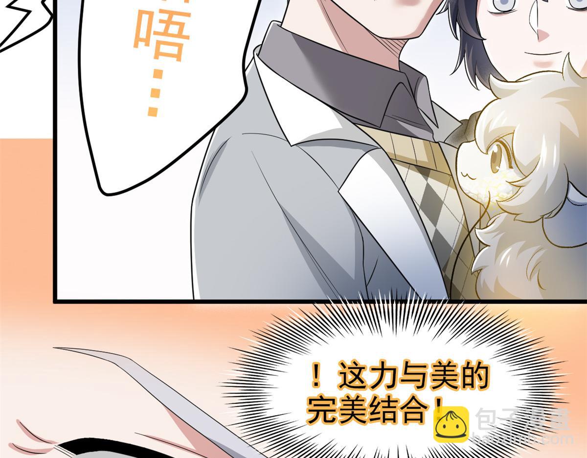 301 如此巨款，满足了吧？104