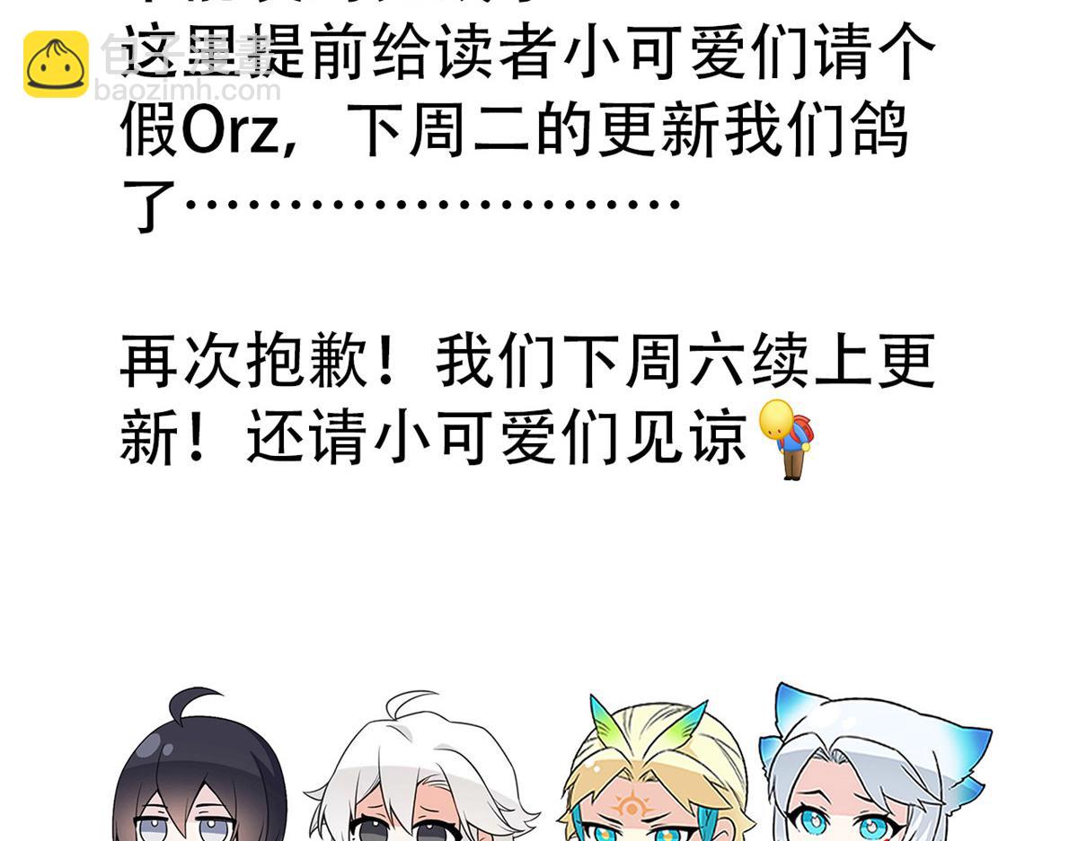 301 如此巨款，满足了吧？116