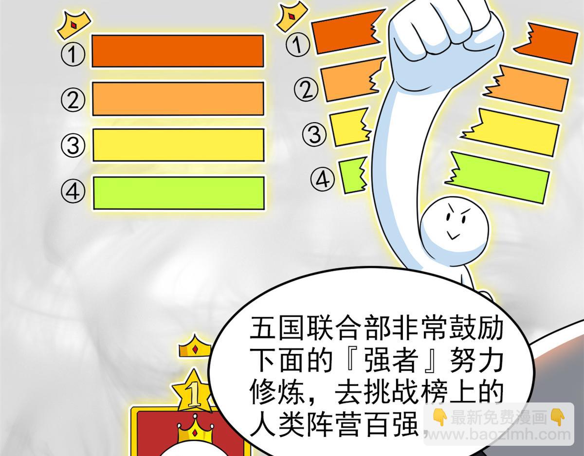 301 如此巨款，满足了吧？12